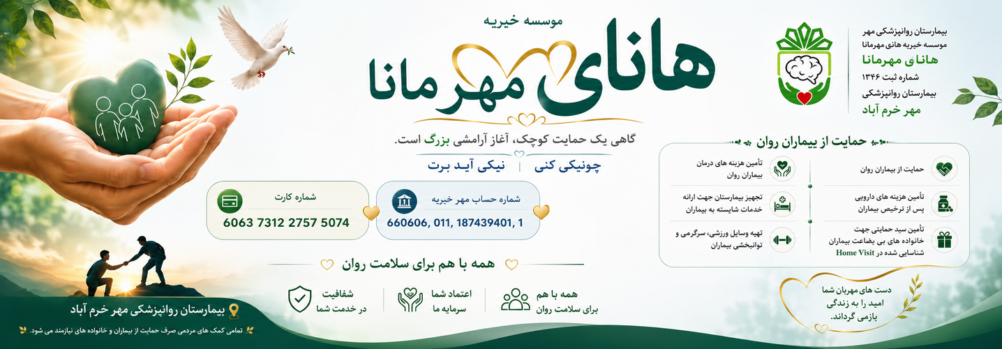 عکس بیمارستان1